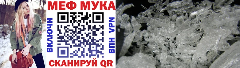 Купить MDMA  Мефедрон  Мензелинск