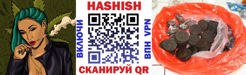 Купить где  Мензелинск  ГАШ хэш 