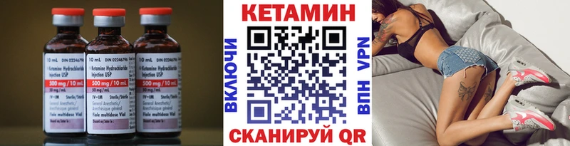 КЕТАМИН ketamine  Купить закладки  Мензелинск 
