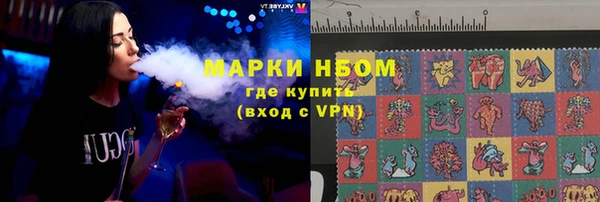 дистиллят марихуана Костерёво