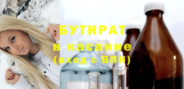 эйфоретик Кодинск