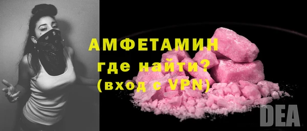 ALPHA-PVP Коряжма