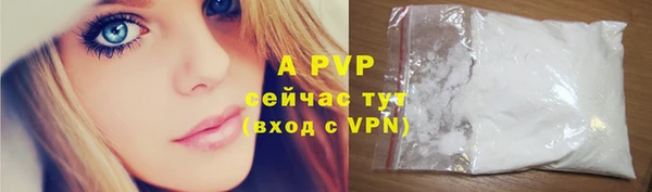 ALPHA-PVP Коряжма