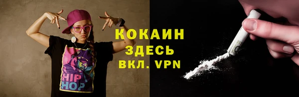 ALPHA-PVP Коряжма