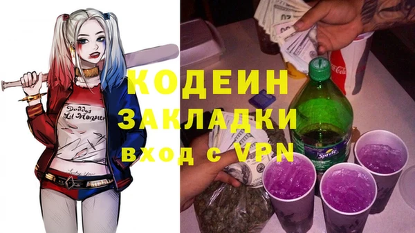 ALPHA-PVP Коряжма