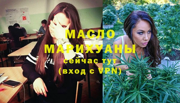 дистиллят марихуана Костерёво