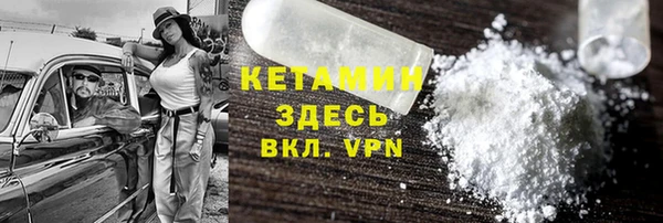 ALPHA-PVP Коряжма
