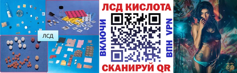 LSD-25 экстази кислота  Купить  Мензелинск 