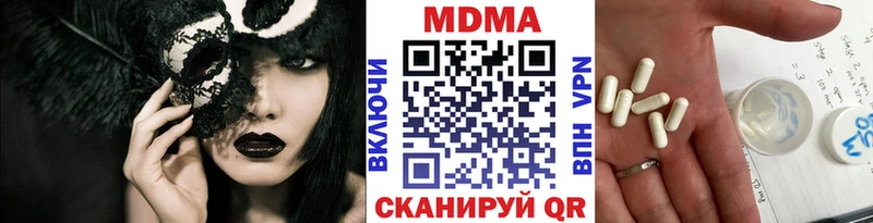 Купить где Мензелинск MDMA Molly