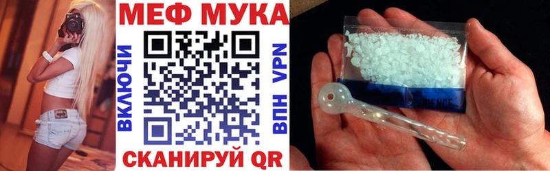 Купить  Мензелинск  МЯУ-МЯУ мяу мяу 