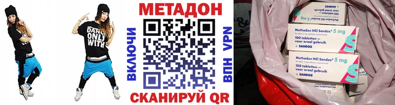 МЕТАДОН VHQ  Купить  Мензелинск 