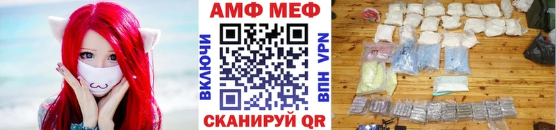 Купить закладки Мензелинск Первитин витя