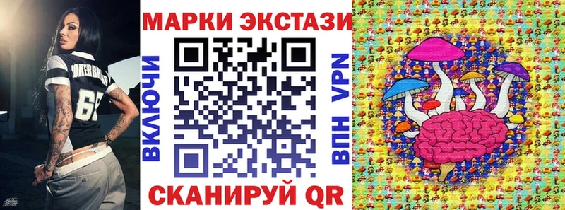 Марки N-bome 1,5мг  Купить где  Мензелинск 