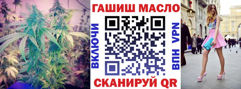 Купить где  Мензелинск  ТГК вейп с тгк 